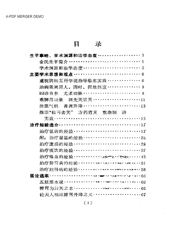 金子久专辑